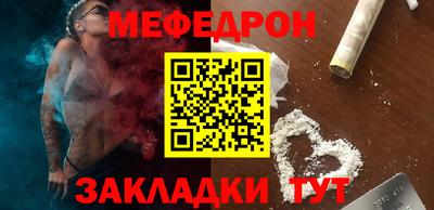 бутират Кимры