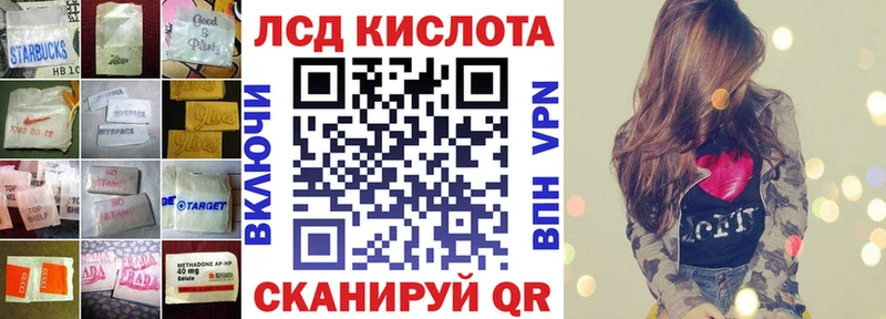 где продают   Кузнецк  Лсд 25 экстази ecstasy 