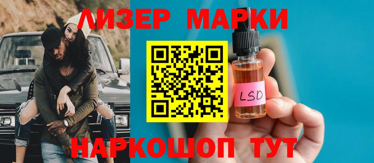 ЛСД экстази кислота  Лсд 25 экстази ecstasy  Кузнецк  Вход с VPN 