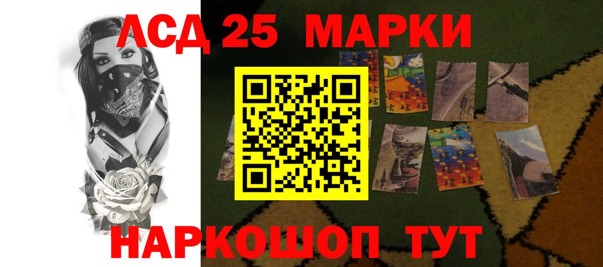Бошки Шишки Кузнецк