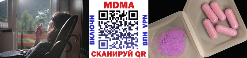 МДМА молли  Кузнецк 
