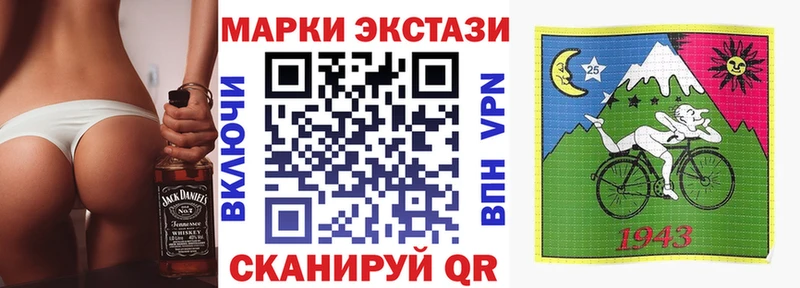 Марки 25I-NBOMe 1,5мг  Кузнецк 