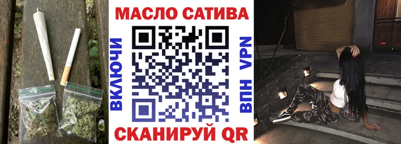 ТГК вейп с тгк OMG ссылка Кузнецк