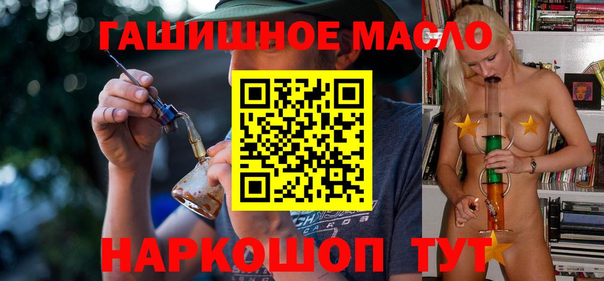 Дистиллят ТГК Wax Кузнецк