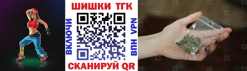 Бошки марихуана Ganja  как найти закладки  даркнет телеграм  Кузнецк 