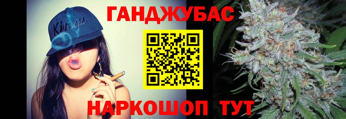 Бошки Шишки Amnesia  МАРИХУАНА LSD WEED  Вход с VPN  Конопля гибрид  Кузнецк 